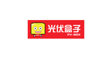 光伏盒子