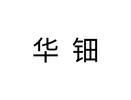 Huatian Mingjin Hydrogen Technology (Tianjin) Co., LTD