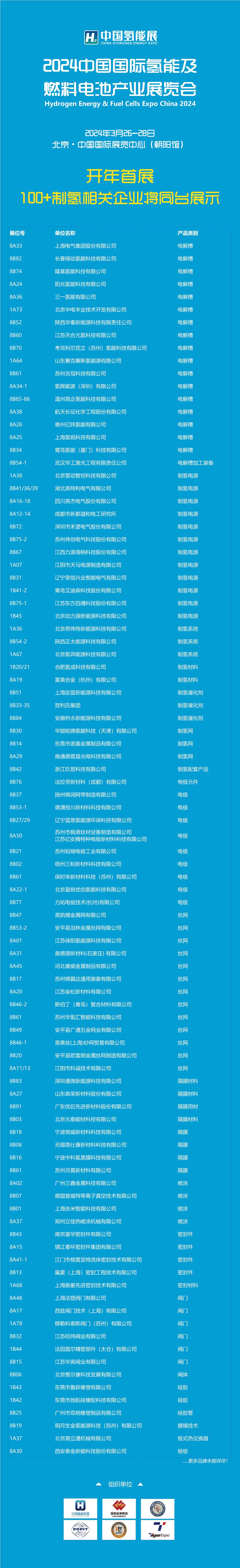微信图片_20240123111810.png