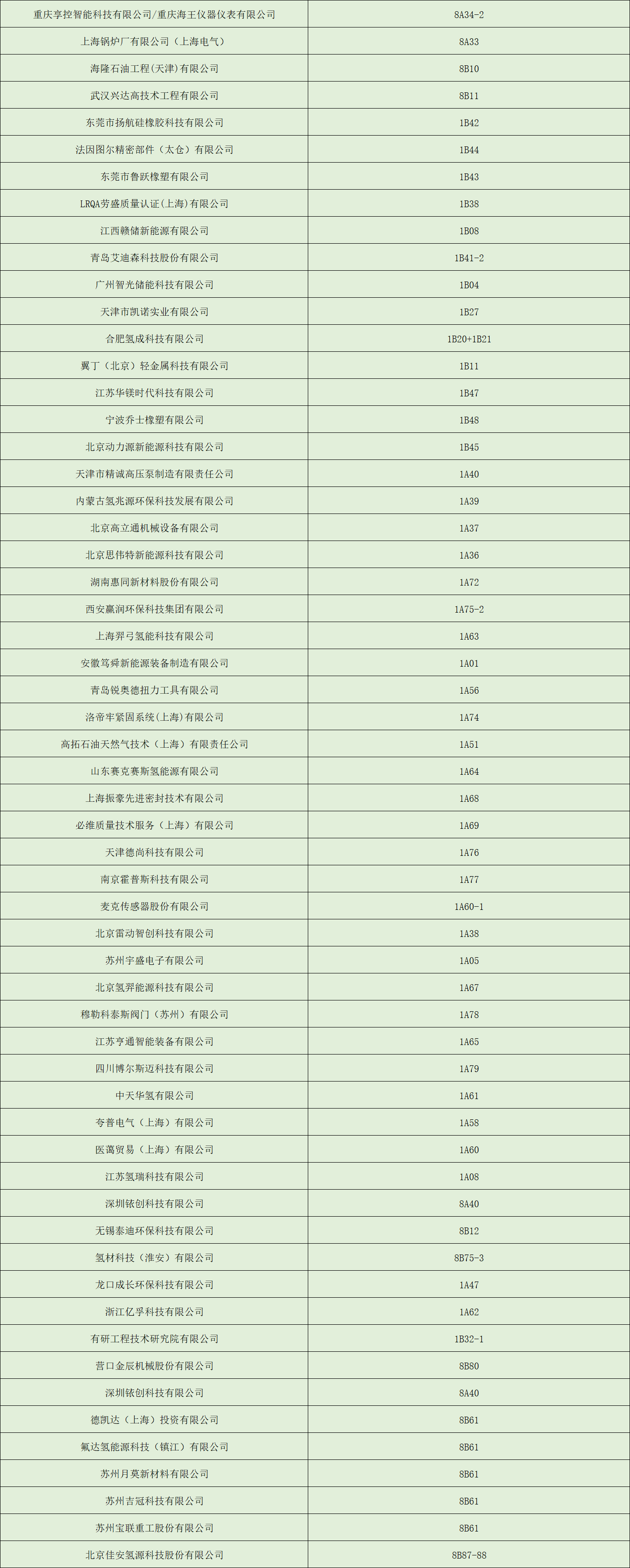 微信图片_20240219141455.png