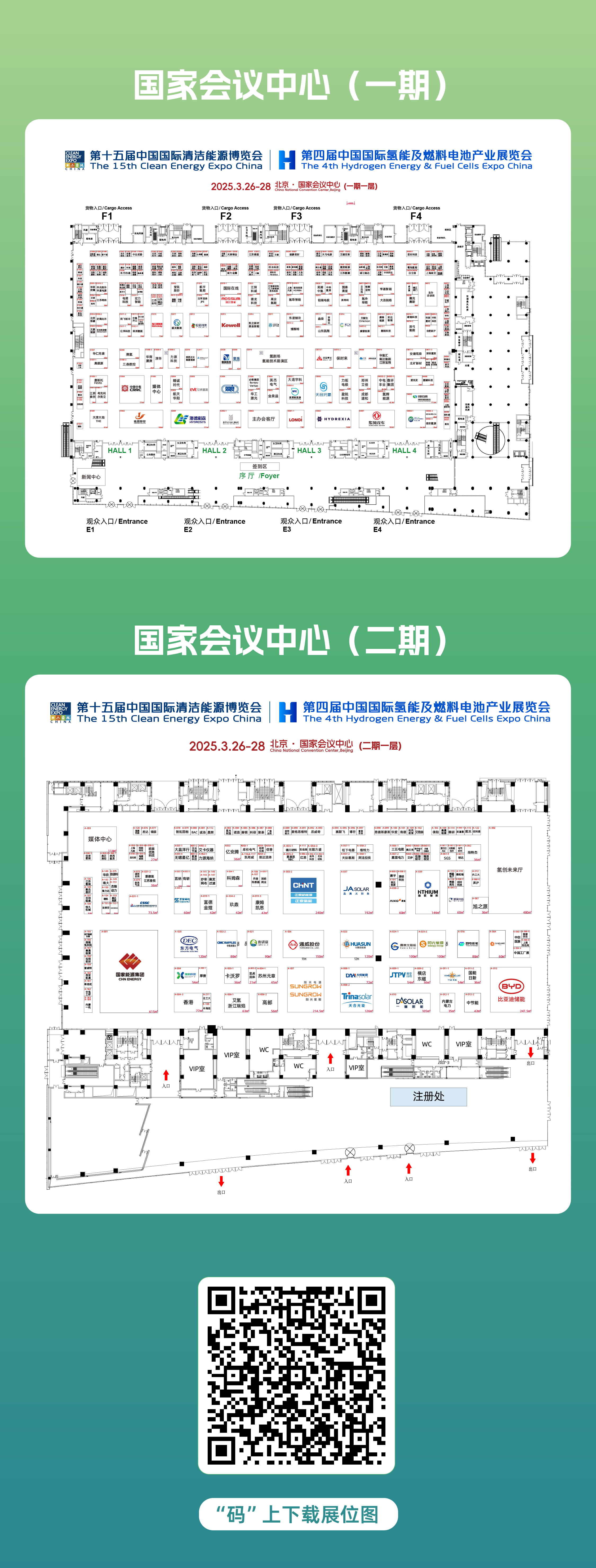 展位图.jpg